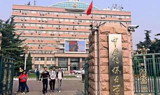 中国传媒大学是不是211