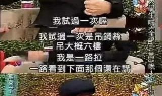 光辉岁月粤语歌词